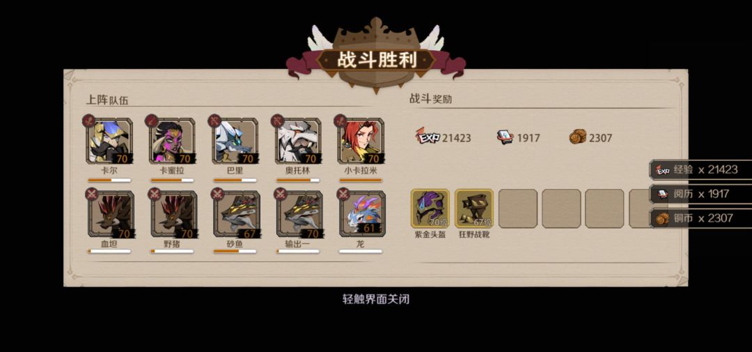 牛头人凹过去了 1