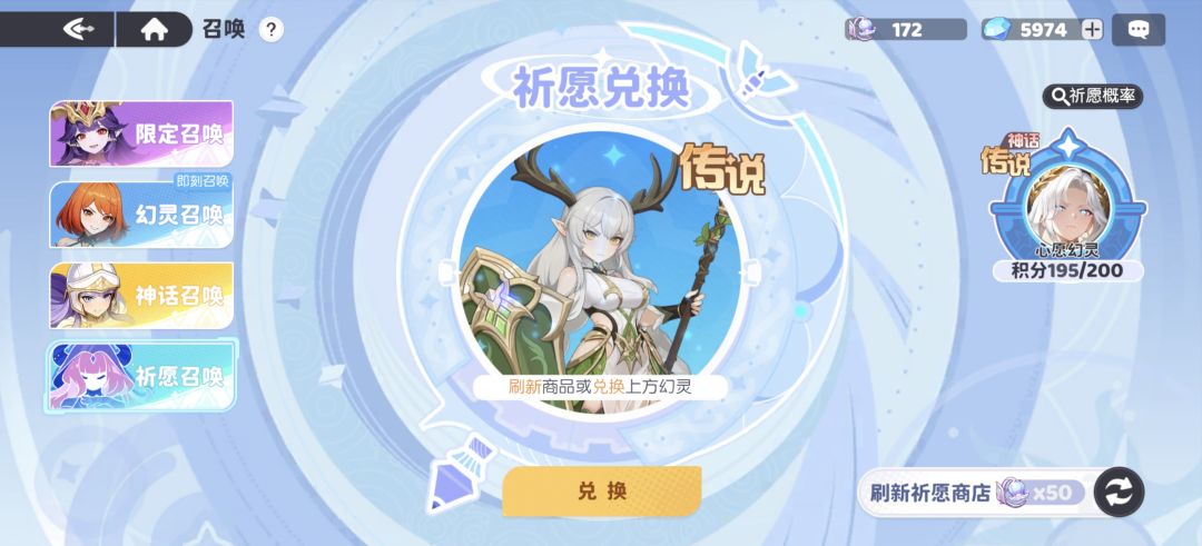 请教一下鲫鱼请教继续加强众神还是抽别的 2