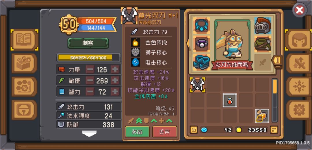 117001服务器错误,好装备非要吞了? 2
