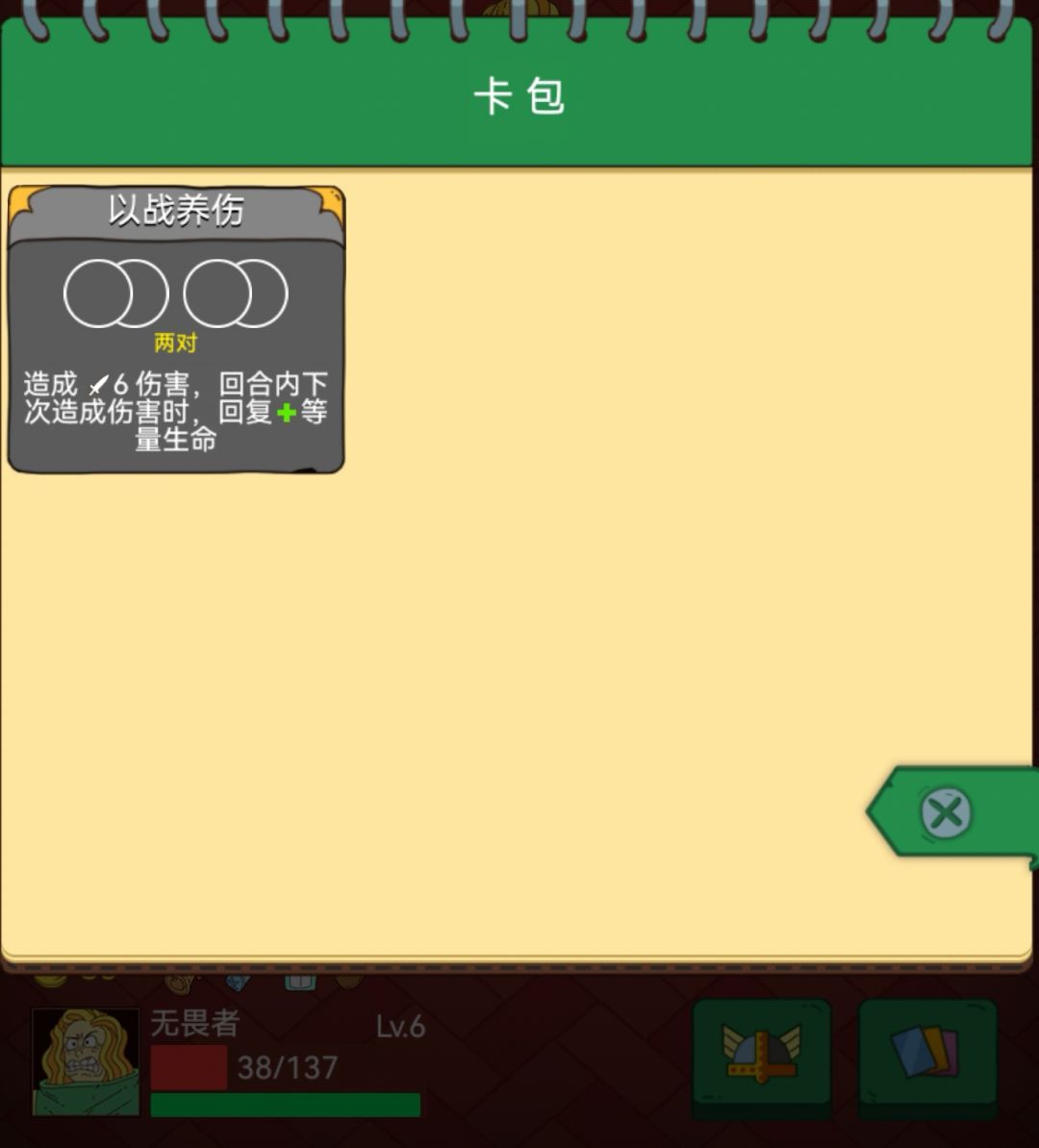 不懂就问,是不是有bug 1