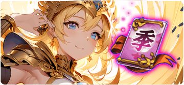 10月12日维护公告