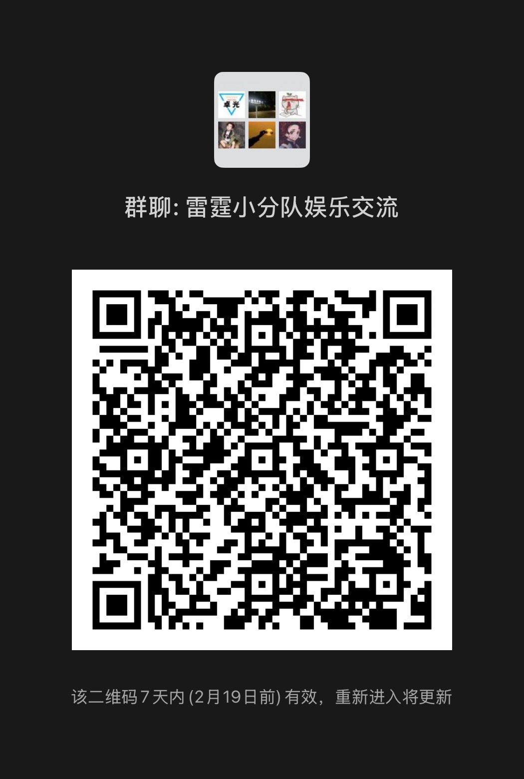 工会纳新 地球猫猫教 2