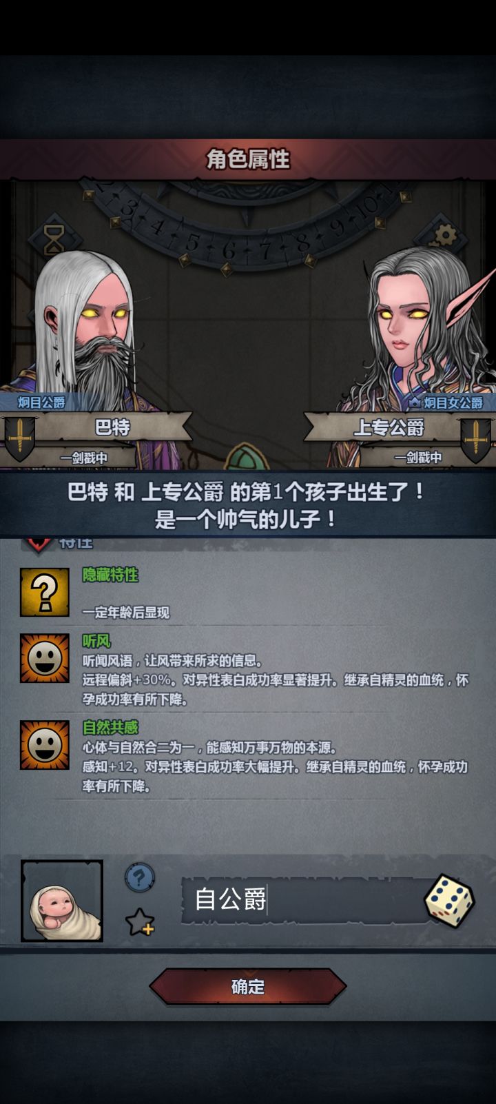 你丫绿帽你也给遗传好点啊[表情_困][表情_困]这算什么玩意截图