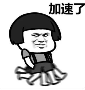三谋世界的成长启示录 2