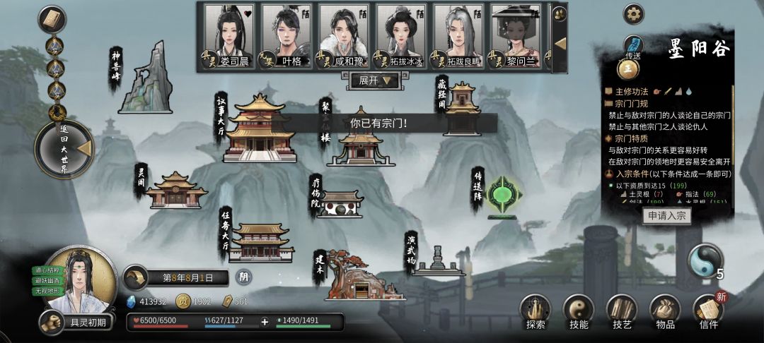 这个bug也是无敌了 2
