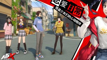 游戏平衡性阵容