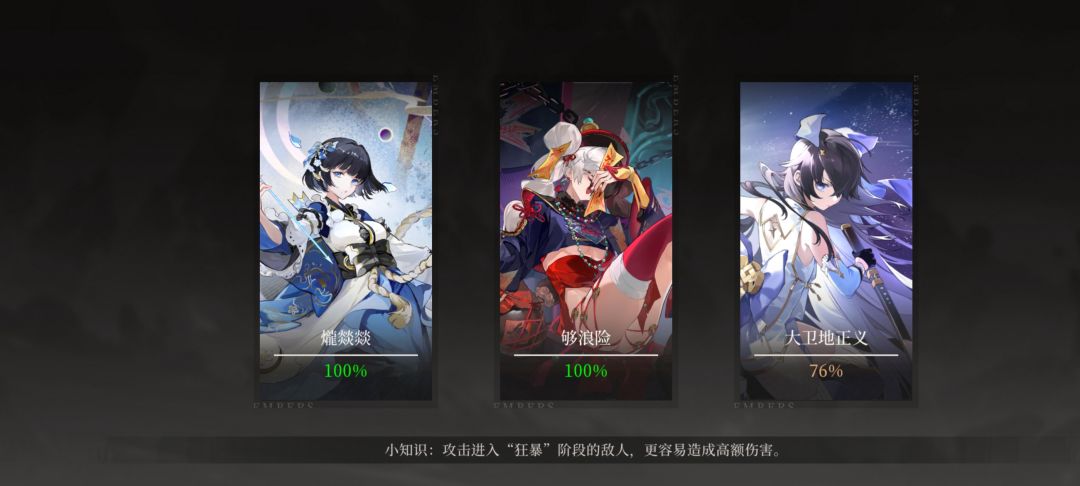 差评,必须差评安排 2