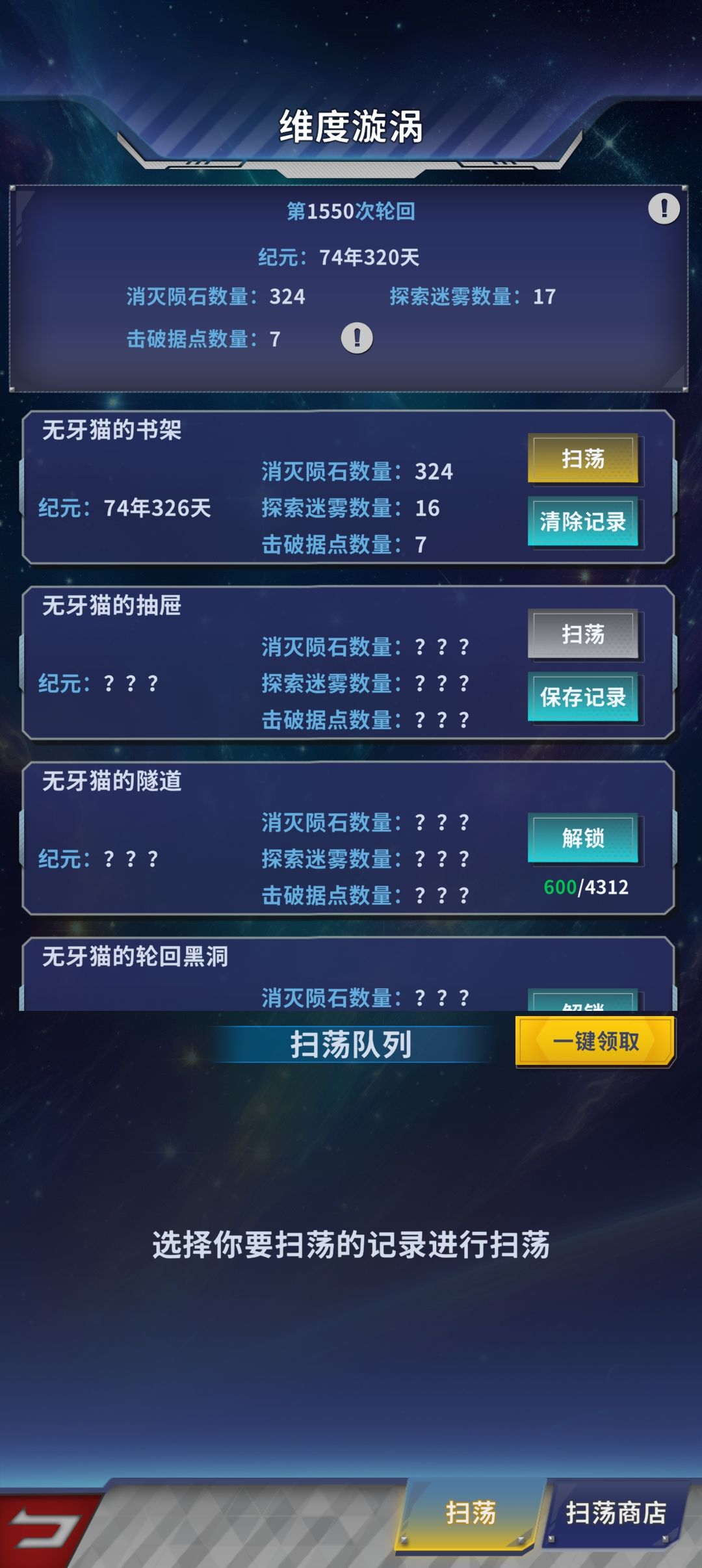 第六天!萌新期即将结束! 2
