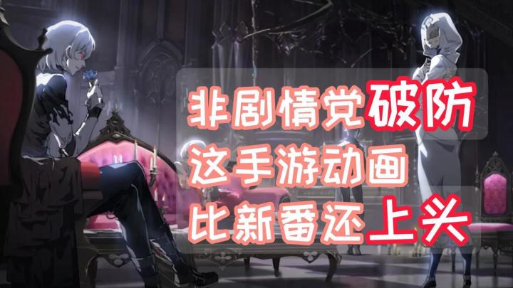🥷🏻酷炫哥特暗黑风🤯比新番还上头🃏卡牌养成类❗️带脑来玩❗️截图