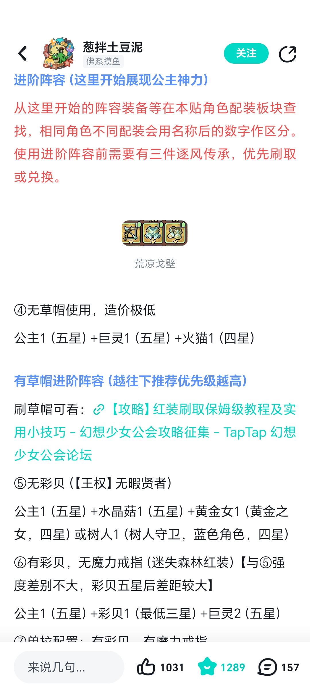 漫长的发育期 3