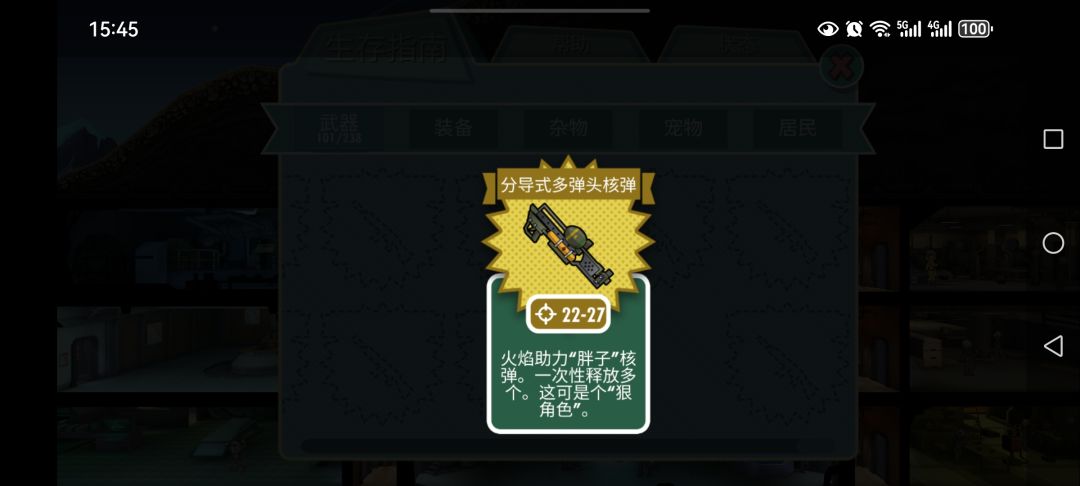 请问大家,这玩意比胖子好用吗? 1