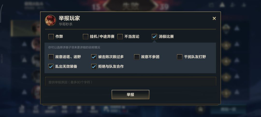 安妮玩家赶紧学 2
