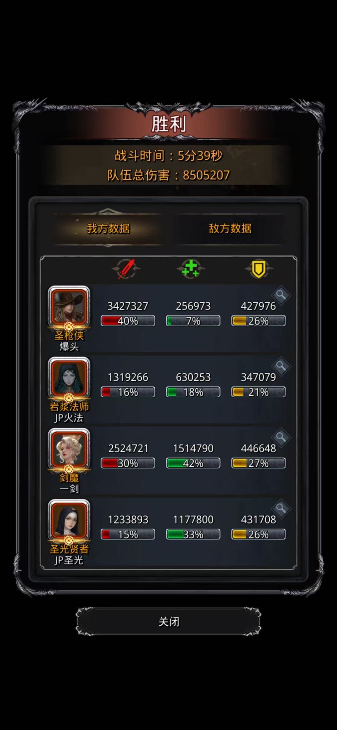 63 剑走偏锋 一把过 1