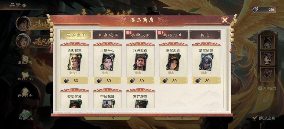 这次活动什么意思抽奖只有垃圾墨玉都没有 1