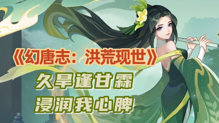 角色无定位，还是赛季制？这款放置卡牌不一般截图