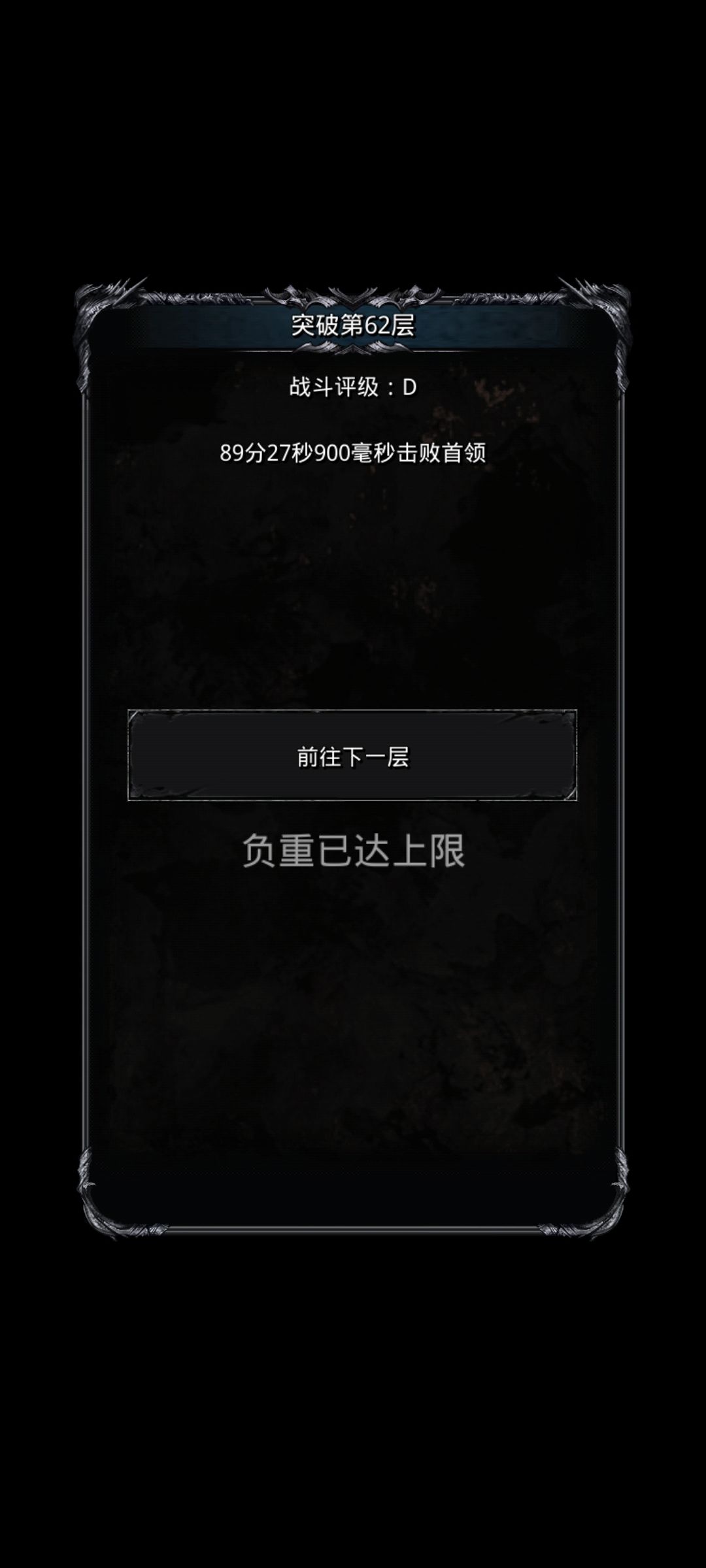 低配过全门，全程手动一个半小时，主打折磨截图