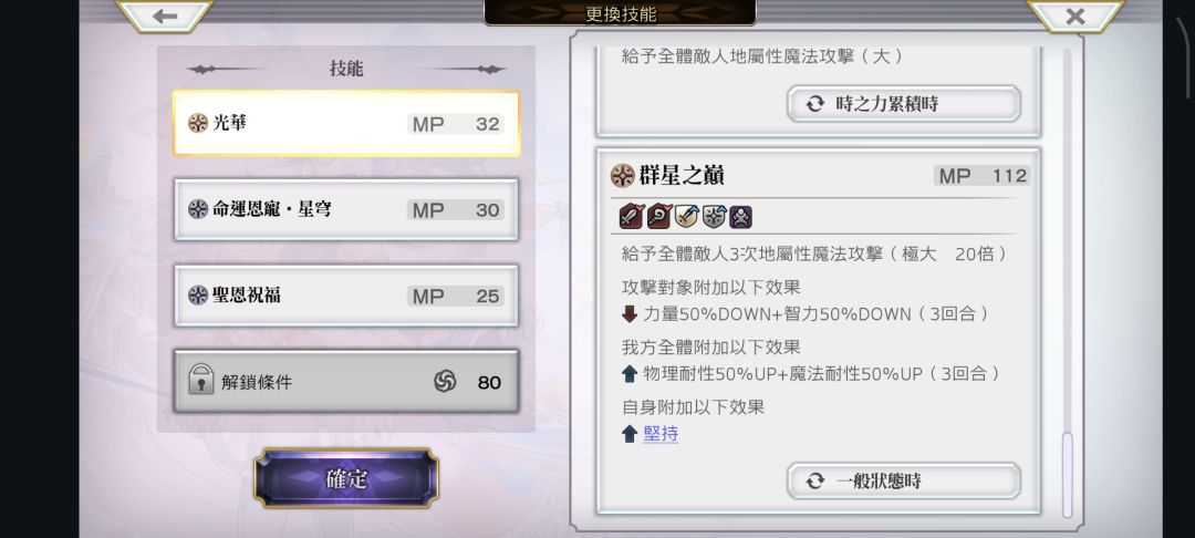氵一下拉缪 11