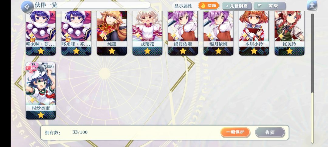 大佬大佬 4