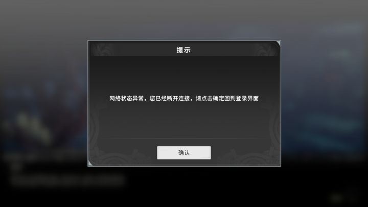 又进不去了截图