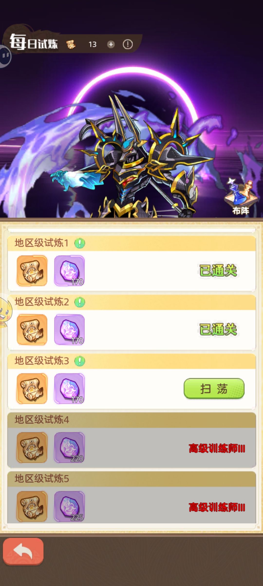这个扫荡了好多次,一个没给 1