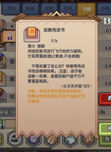 关于裂痕的一点小告知