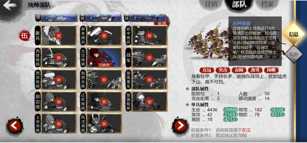 重新瞄了下新兵种,这么抽象了么? 2