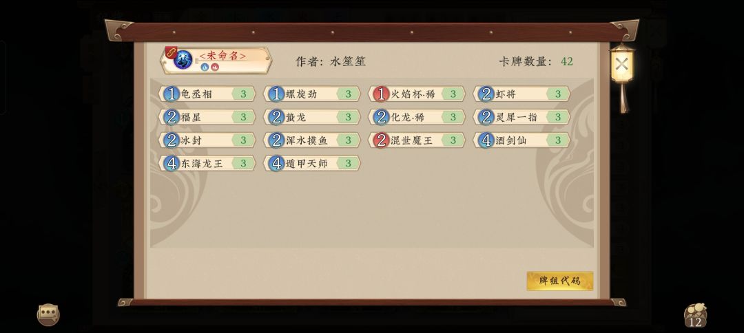 纯摸鱼纯摸鱼 4