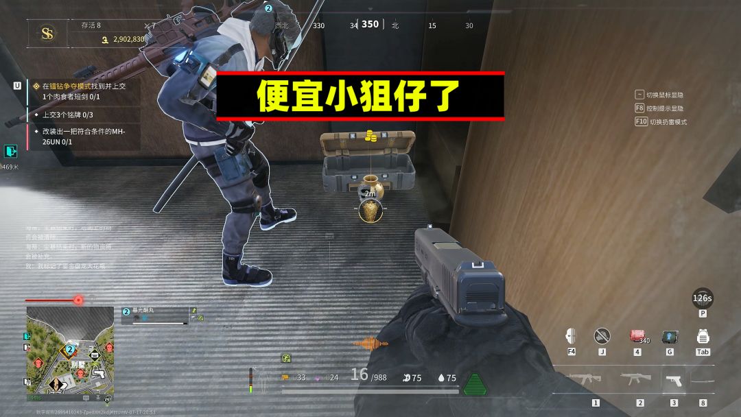 video-4253600
