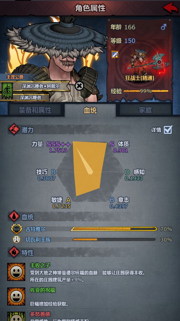 动态图片 4