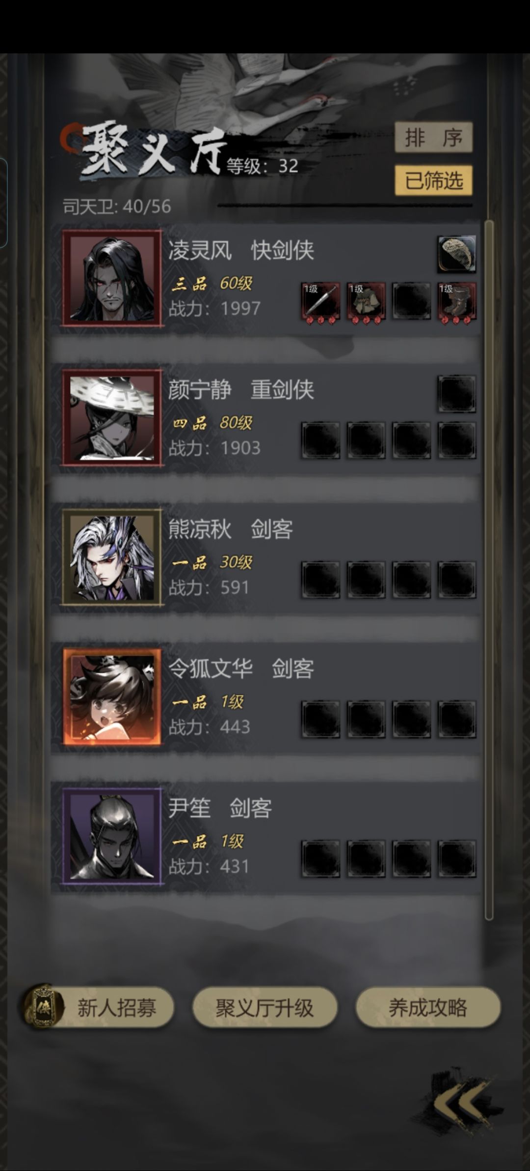 这个为什么这么牛,还带橙色光效 1