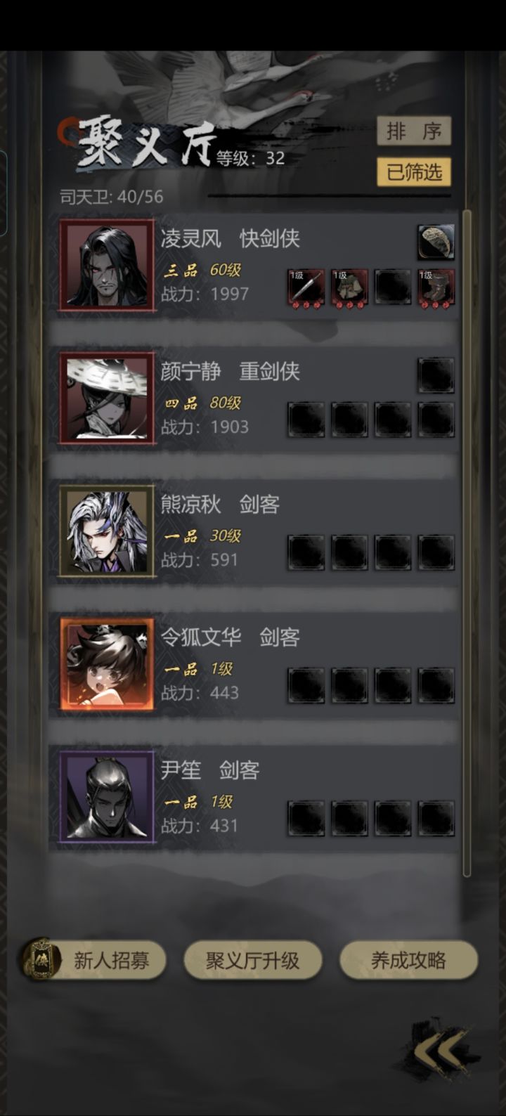 这个为什么这么牛，还带橙色光效截图