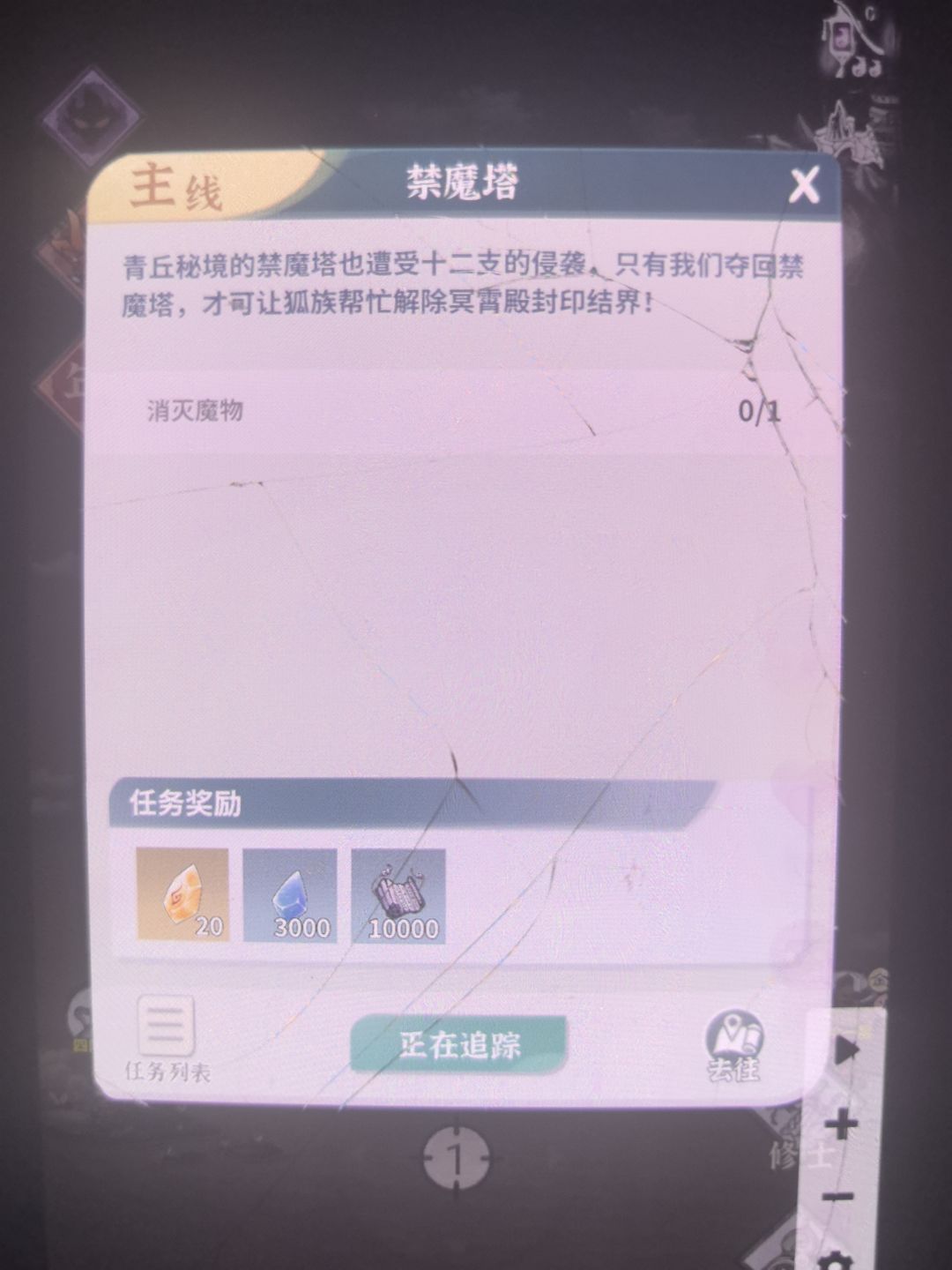 求教导 1
