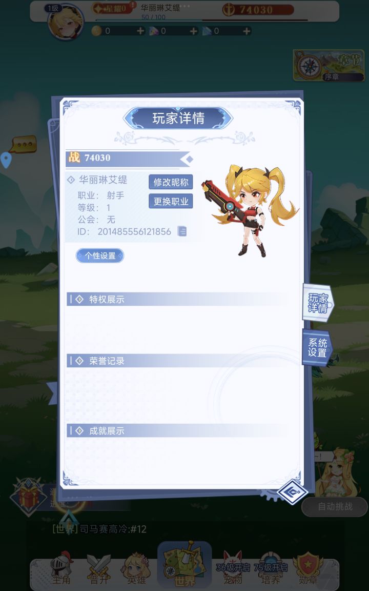 祝游戏红红火火越来越好截图