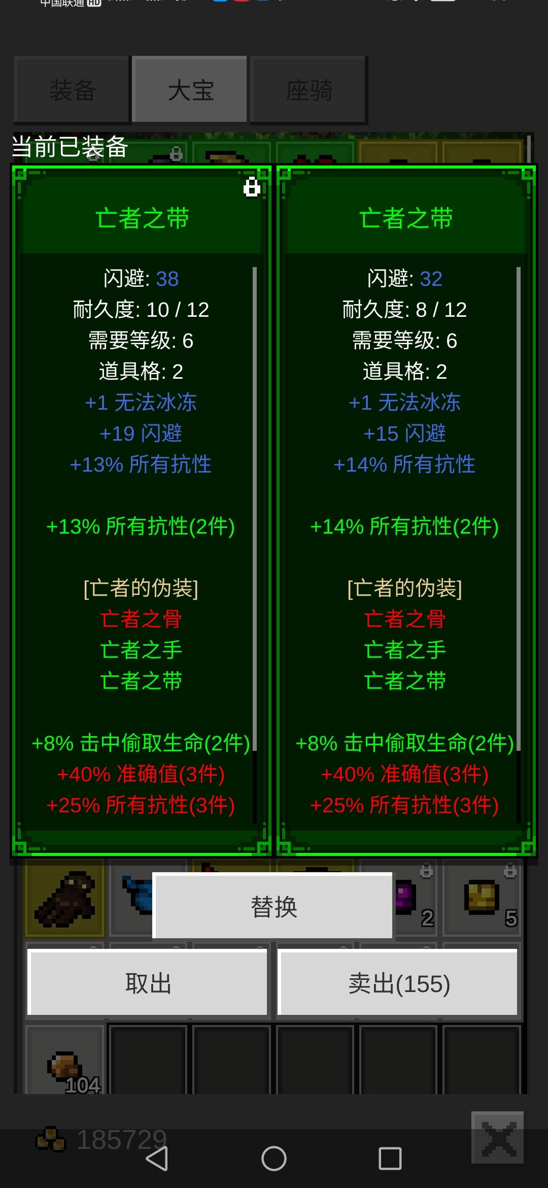 动态图片 6