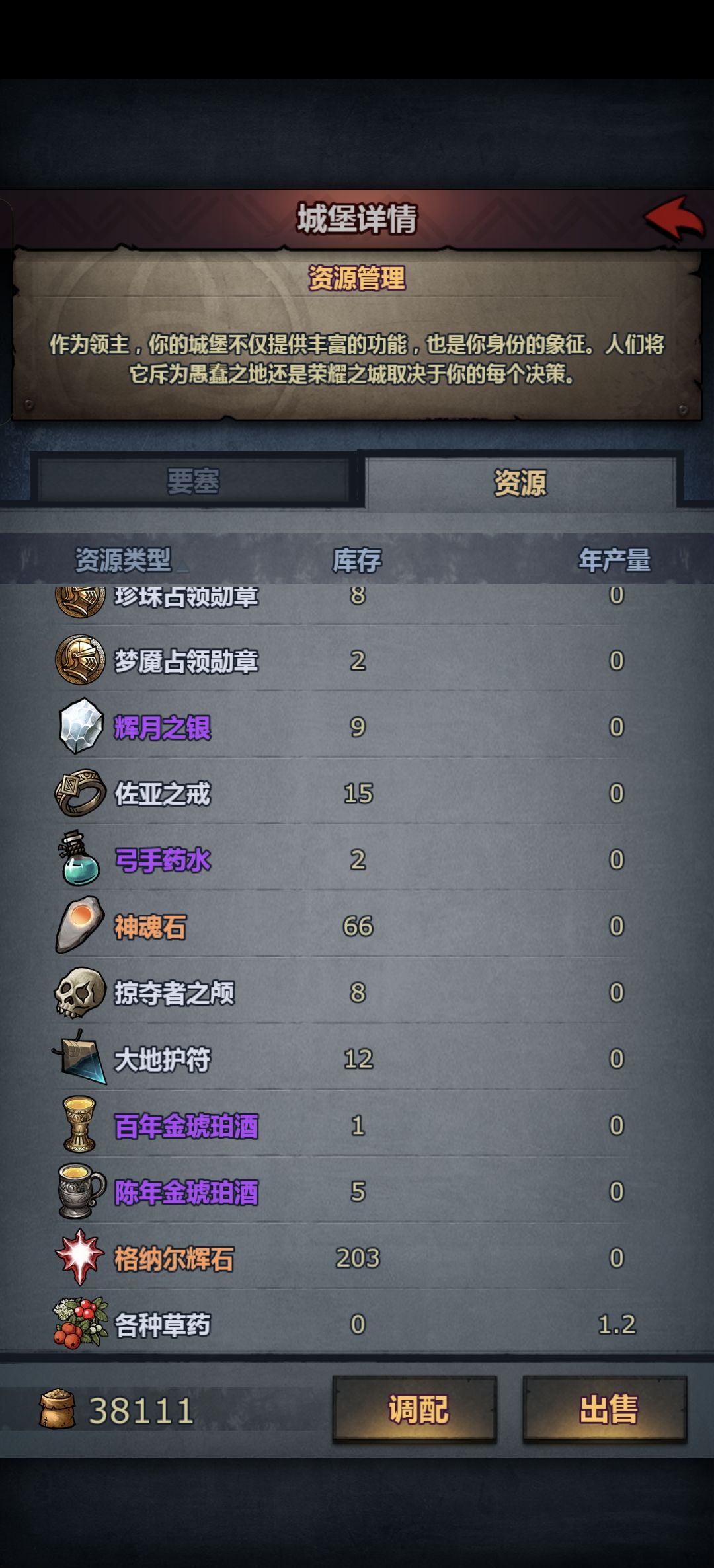 玩啥呢 1