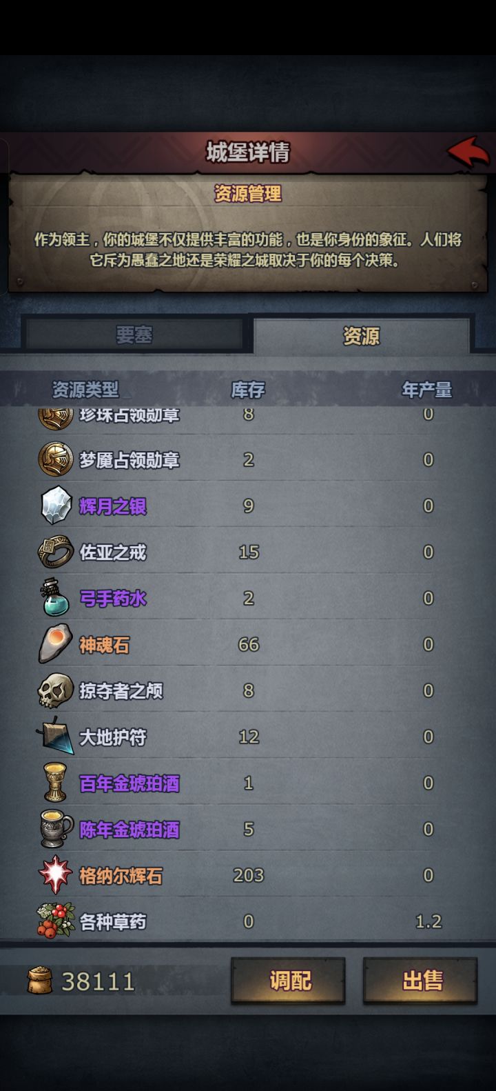 玩啥呢截图