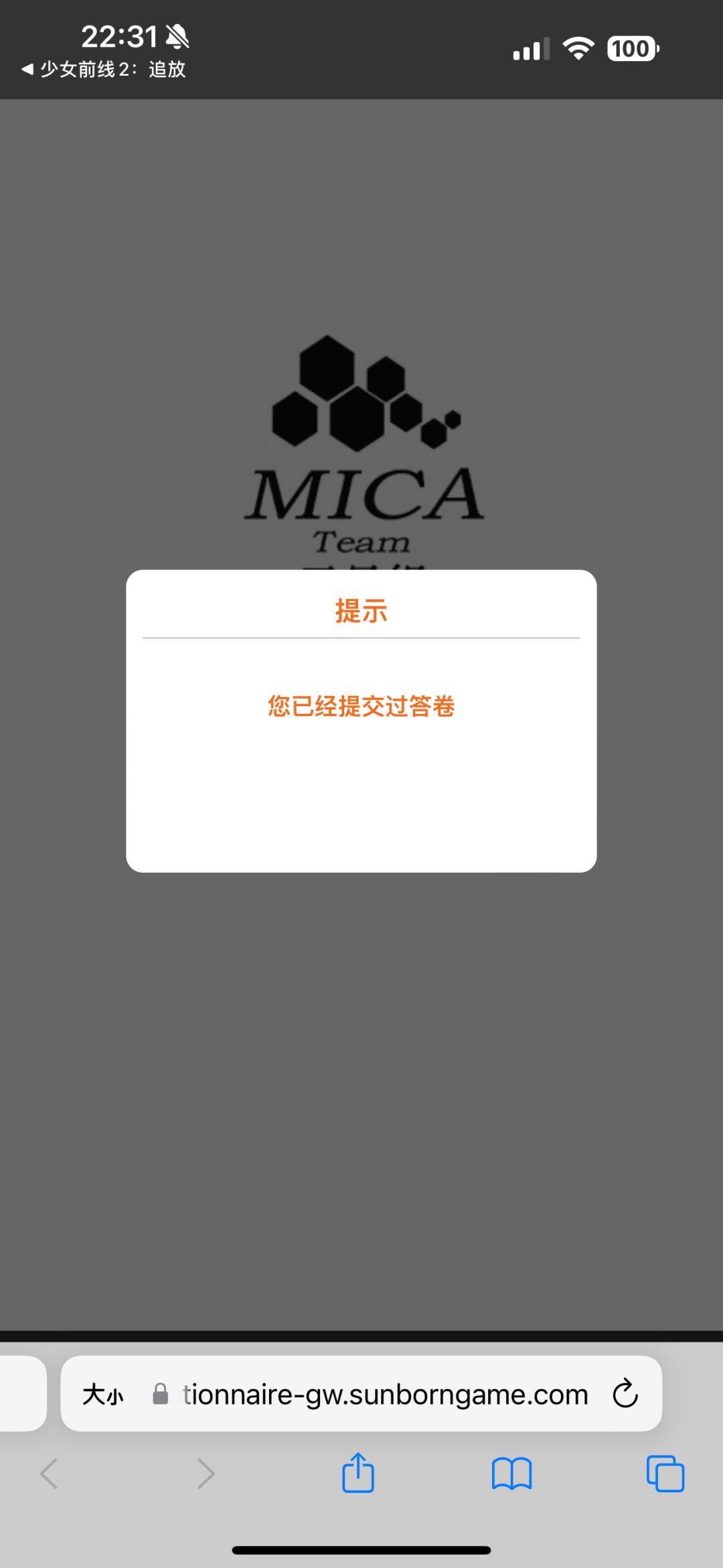 这游戏运营大概率情商有问题,建议回炉去做下销售 1
