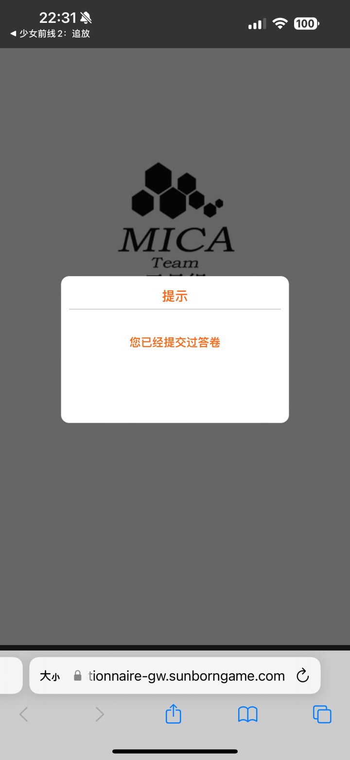 这游戏运营大概率情商有问题,建议回炉去做下销售截图
