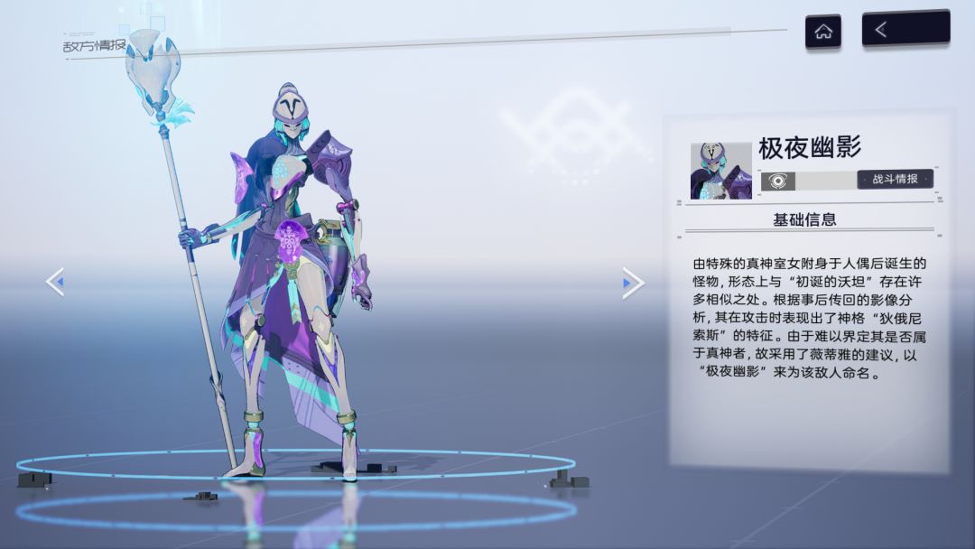 幽影简单机制与配置攻略截图
