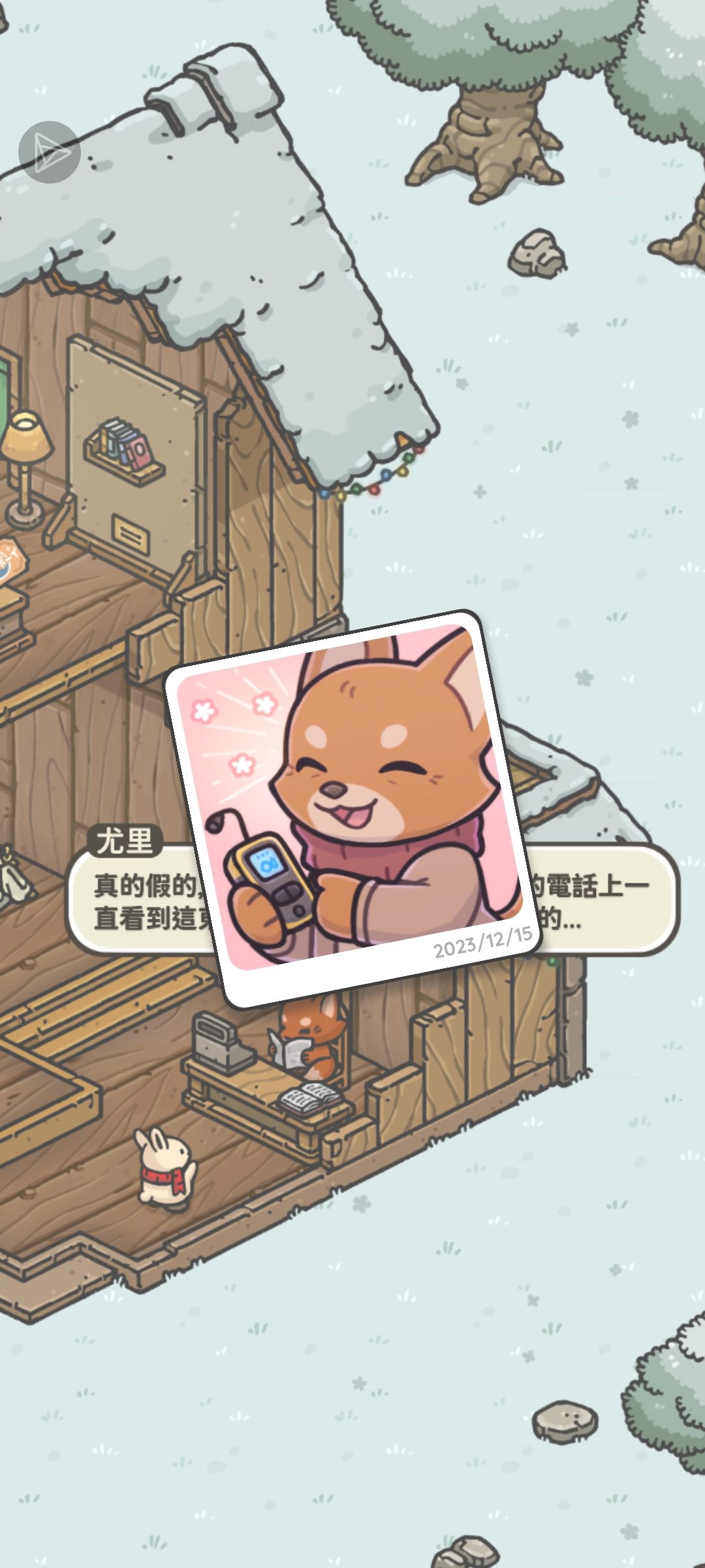 终于集齐圣诞礼物🎁了 2