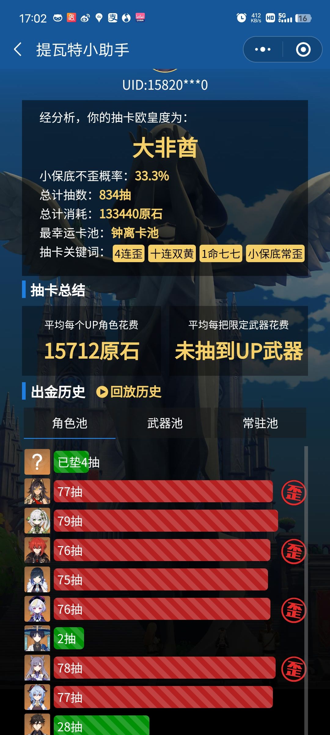 如下 3