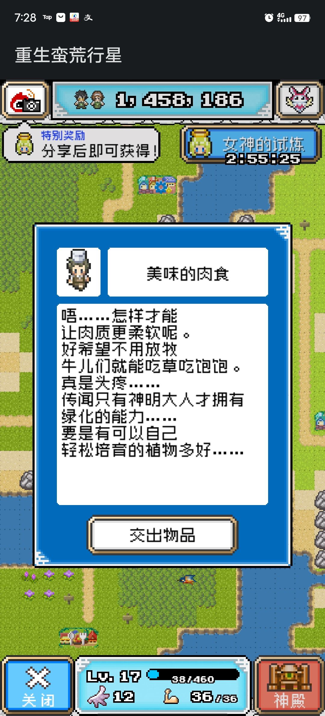 动态图片 4