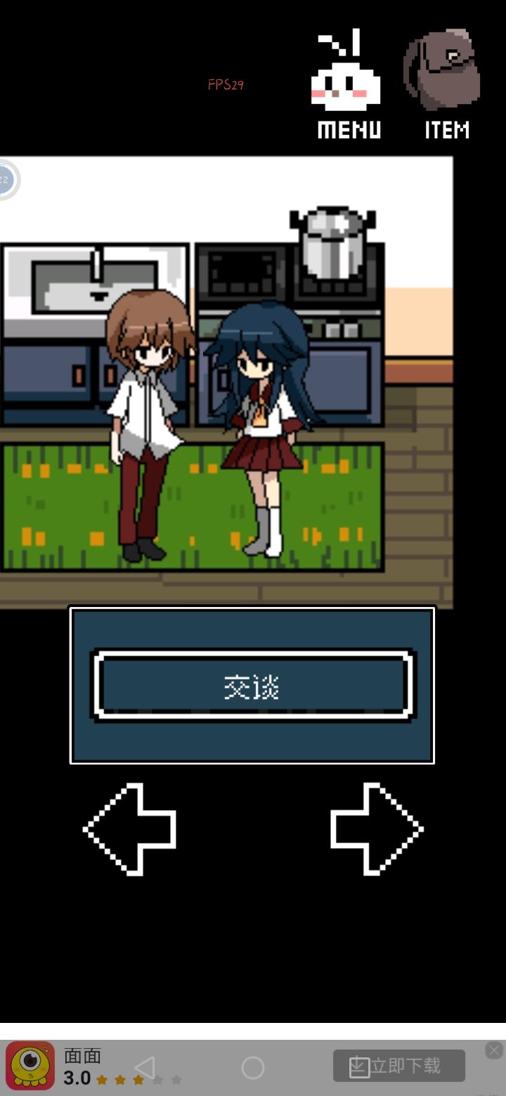 不会止于绝望-happyending 1