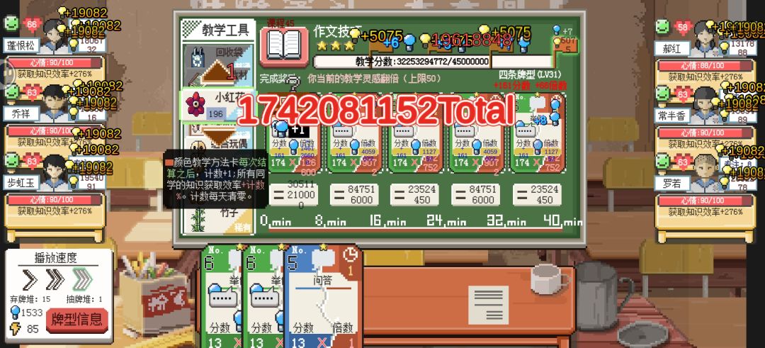 终于拿到666了 2