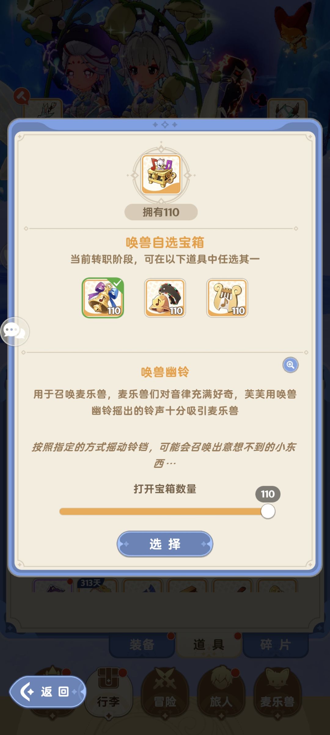 海底捞 3
