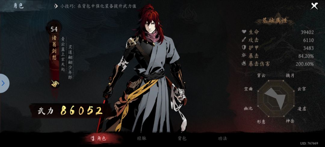 打卡!我的日常闯关! 1
