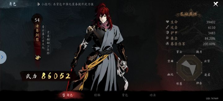 打卡!我的日常闯关!截图