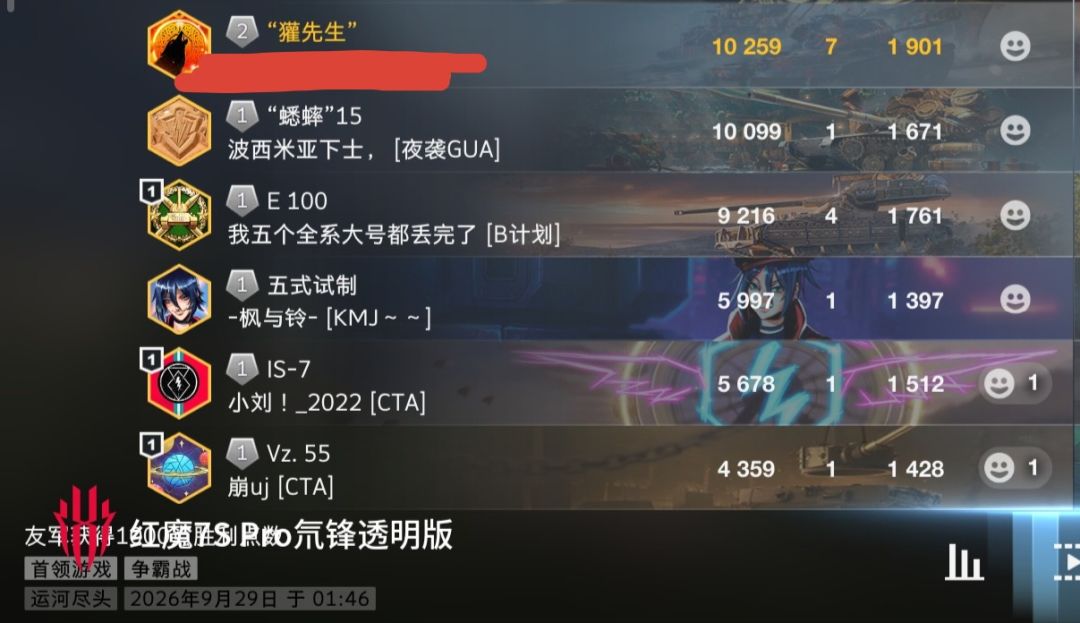 动态图片 7