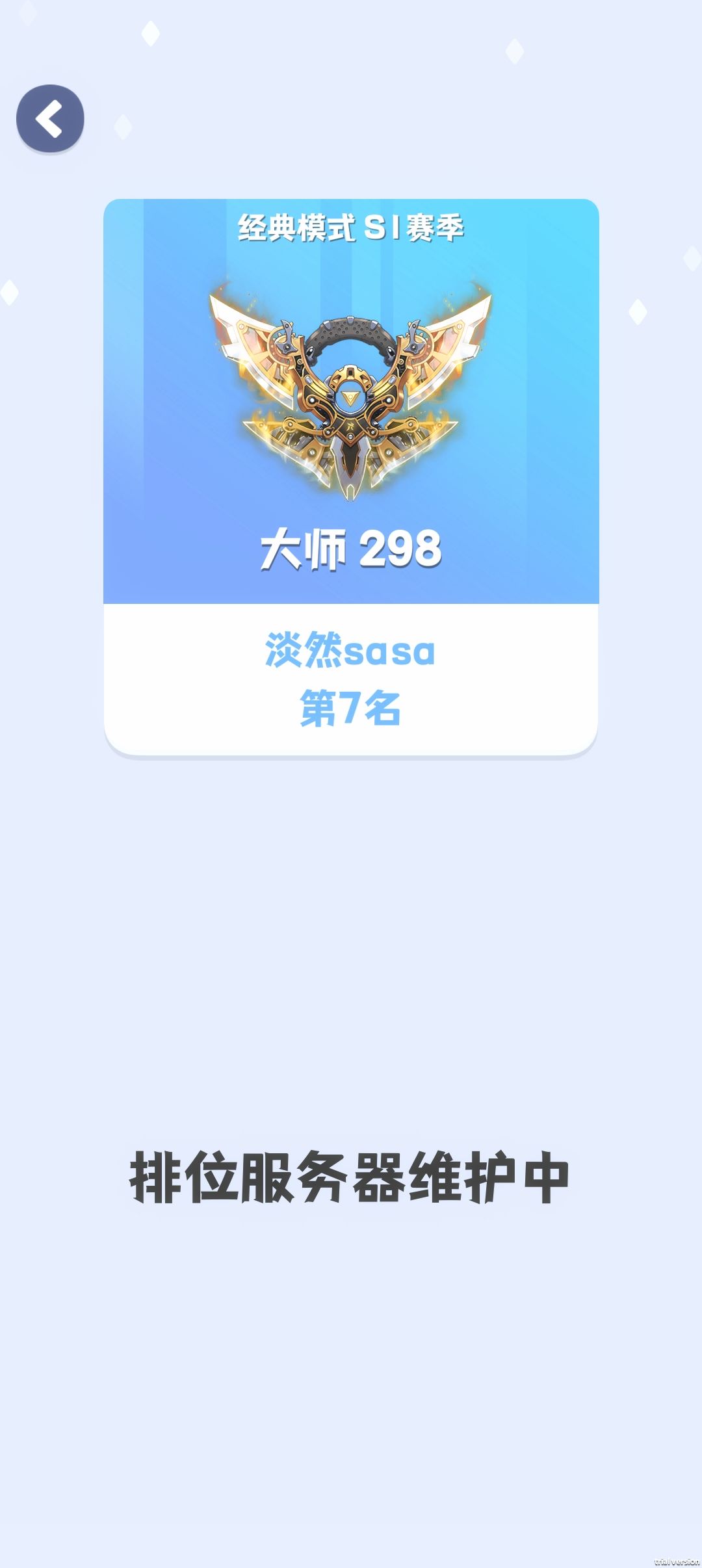 10刚梭哈的终点 2