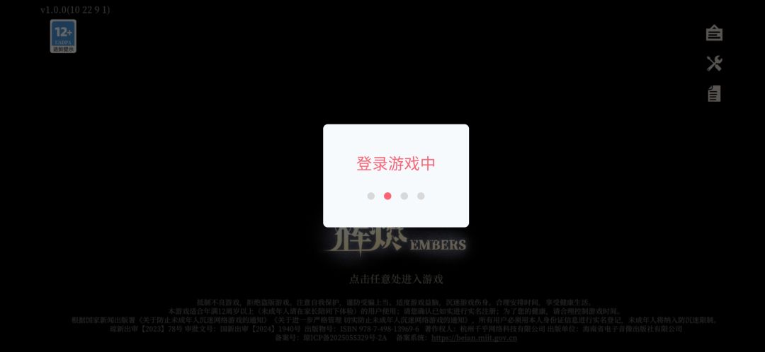 一直掉线。 2